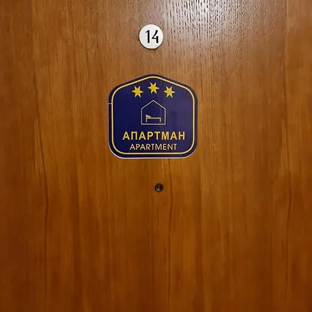 Apartment Pikolo Vb